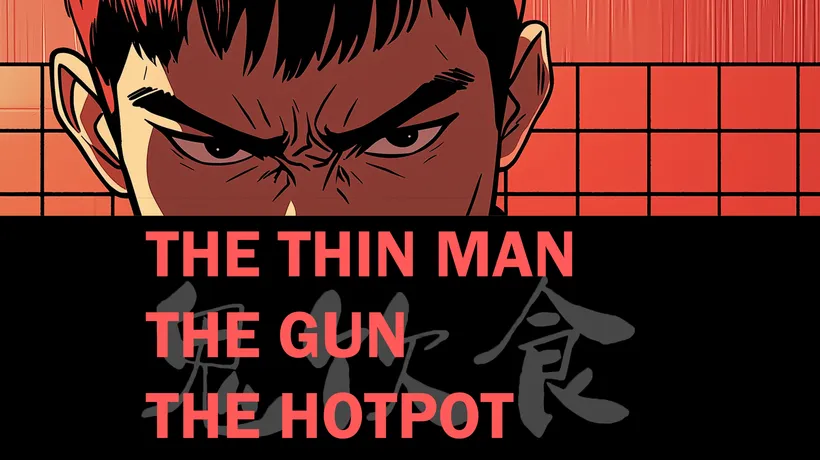 The Thin Man The Gun The Hotpot